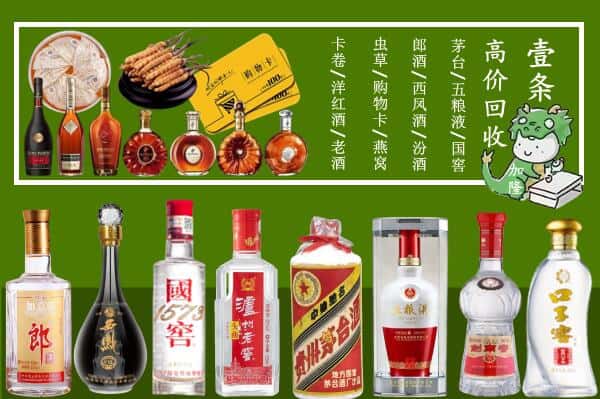 承德丰宁县跃国烟酒经营部