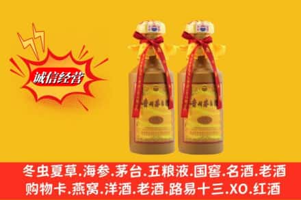 承德丰宁县回收15年茅台酒