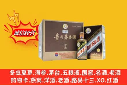 承德丰宁县回收彩釉茅台酒