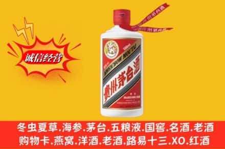 承德丰宁县回收飞天茅台酒