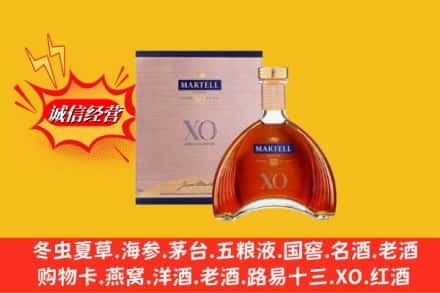 承德丰宁县回收马爹利洋酒