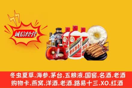 承德丰宁县回收名酒