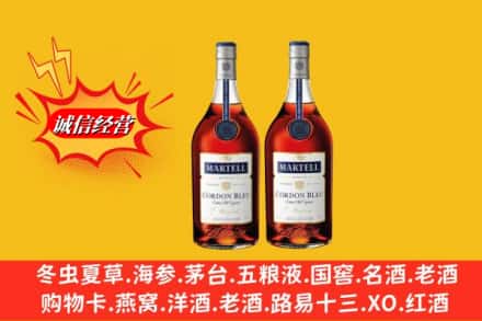 承德丰宁县求购回收洋酒蓝带价格