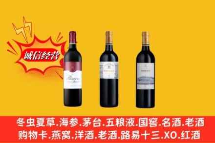 承德丰宁县回收拉菲洋酒