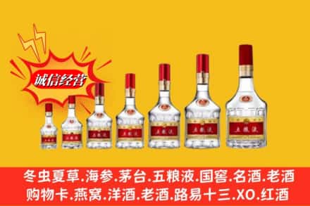 承德丰宁县回收五粮液
