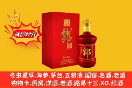 承德丰宁县名酒回收珍品郎酒.jpg