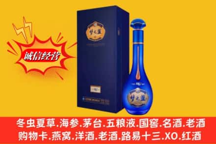 承德丰宁县回收梦之蓝