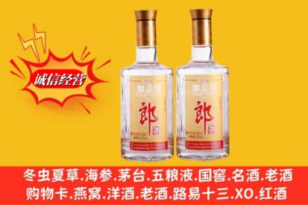 承德丰宁县名酒回收郎酒.jpg