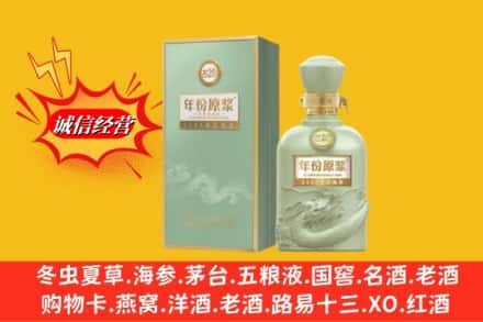 承德丰宁县名酒回收古井贡酒.jpg