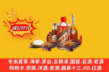 承德丰宁县回收礼品