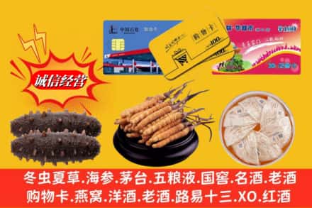 承德丰宁县回收高档礼品