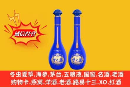 承德丰宁县名酒回收梦之蓝系列.jpg