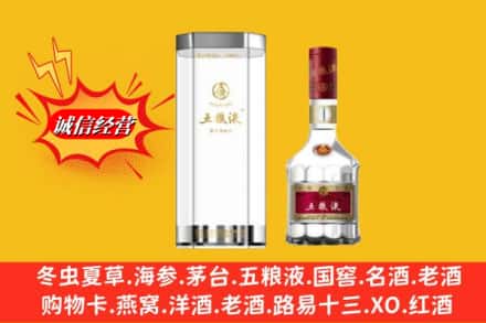 承德丰宁县名酒回收五粮液8代.jpg